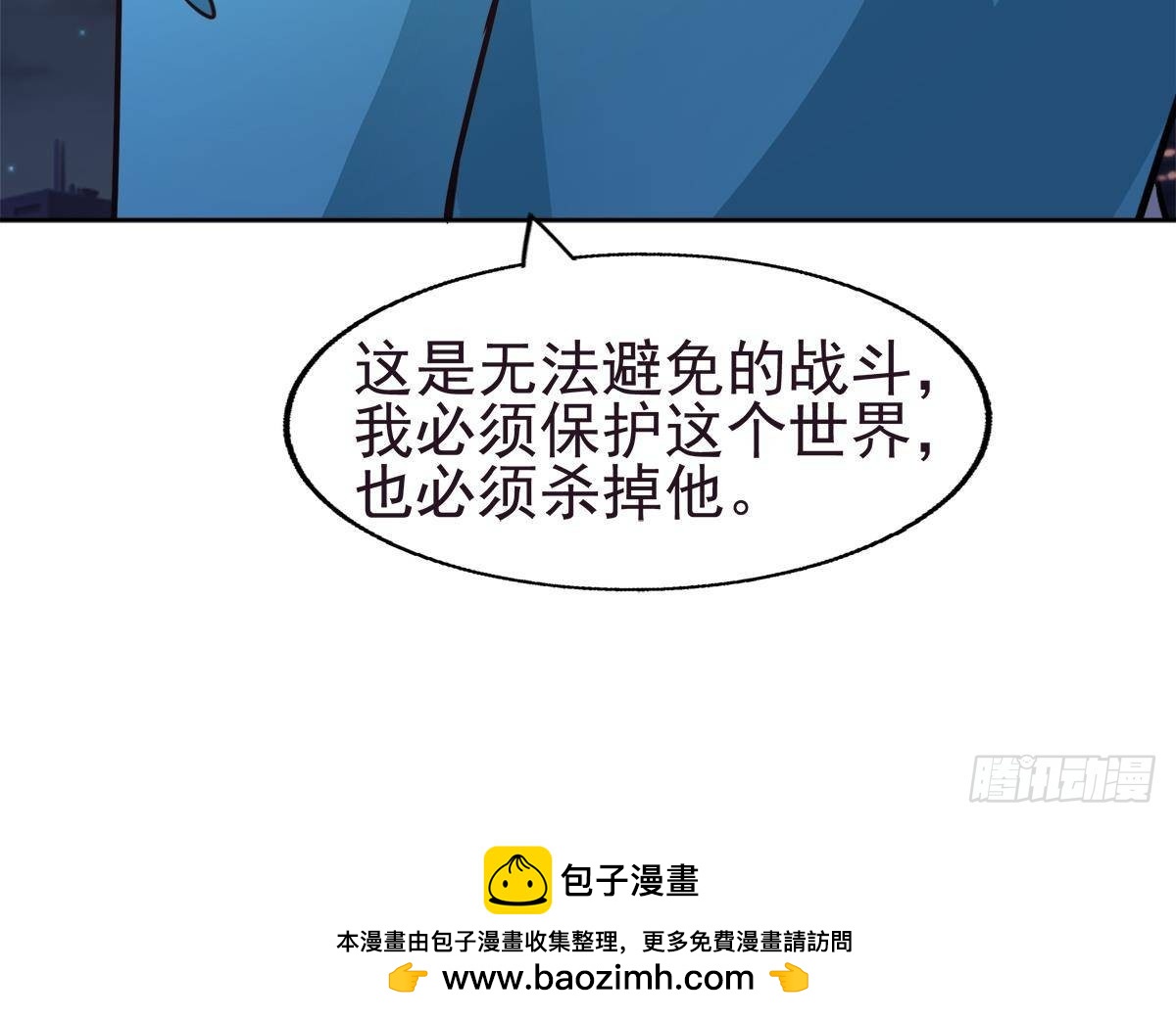 第304话 回应75