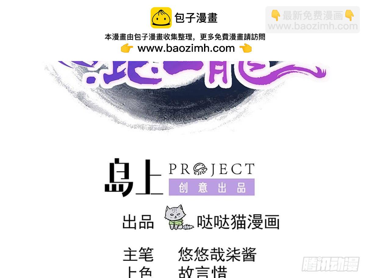 第309话 我是张木吉1
