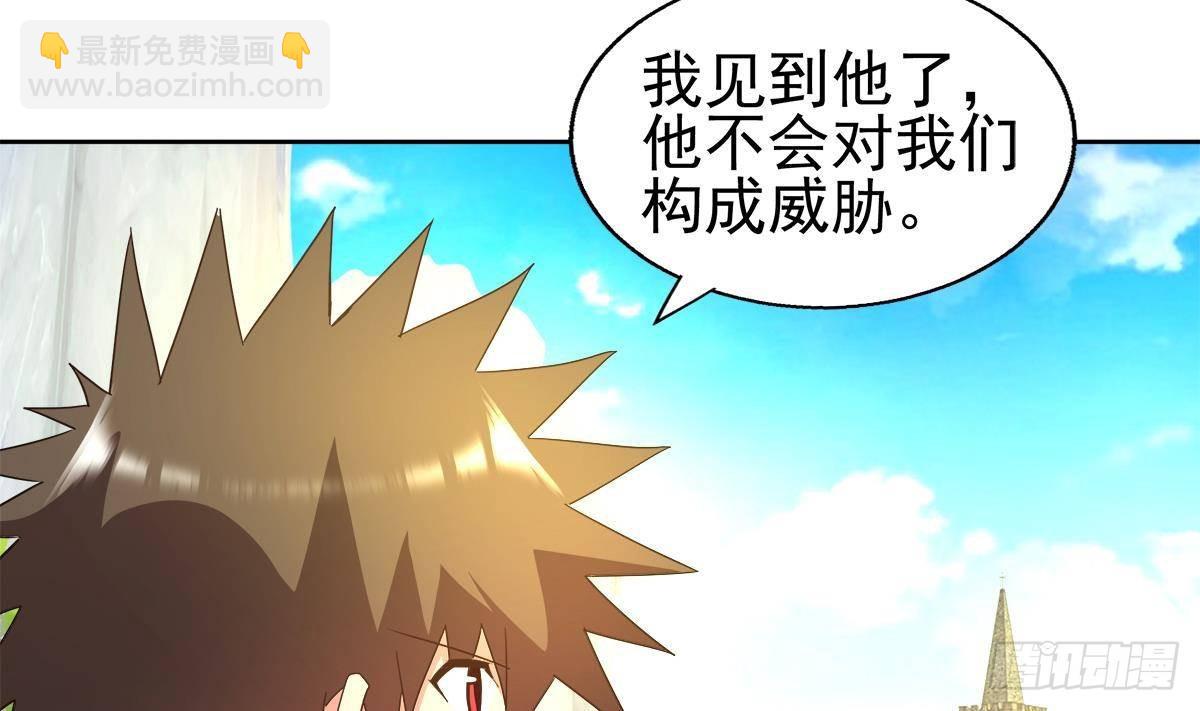 第309话 我是张木吉10