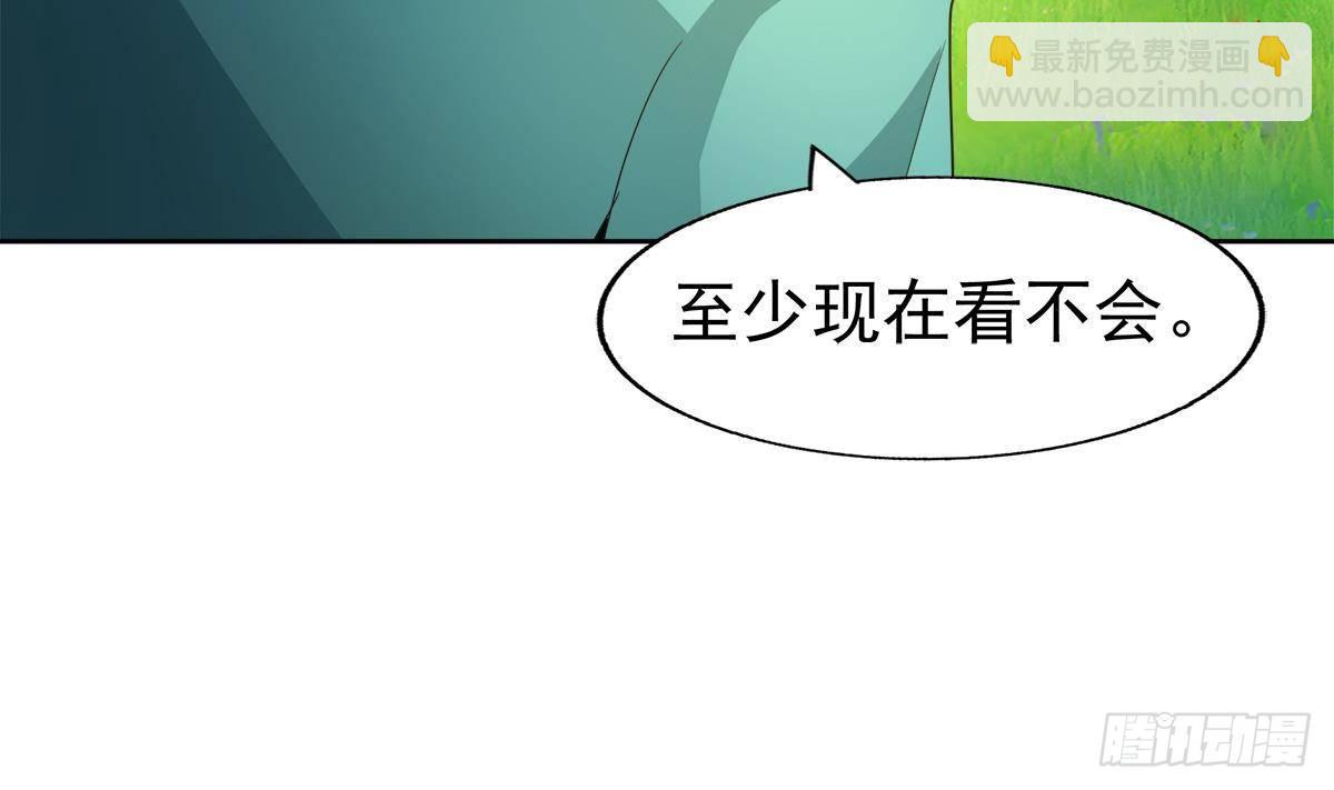 第309话 我是张木吉12