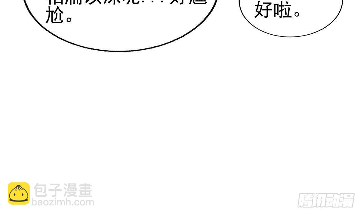 第309话 我是张木吉16