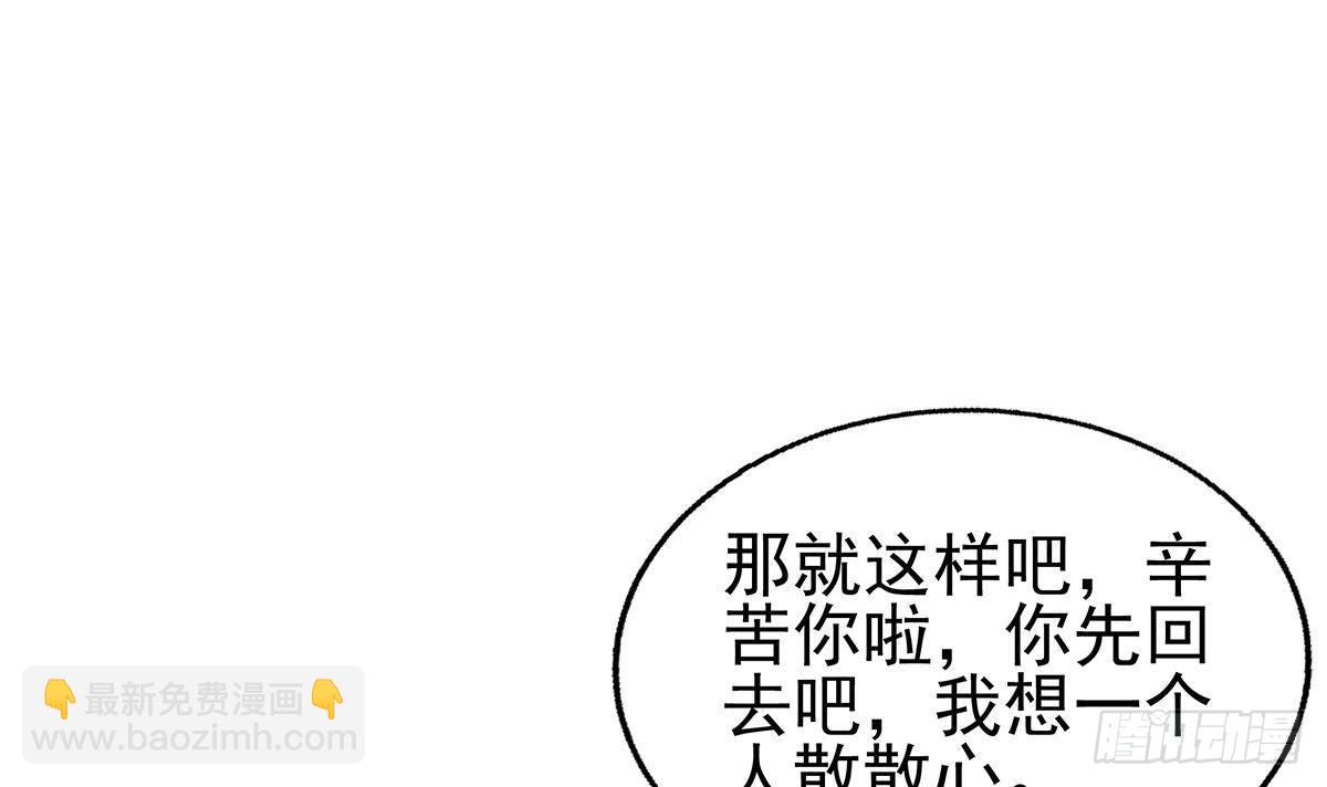 第309话 我是张木吉17