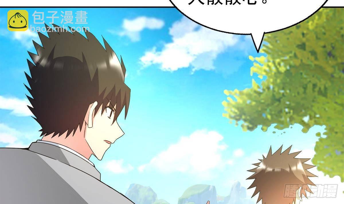 第309话 我是张木吉18