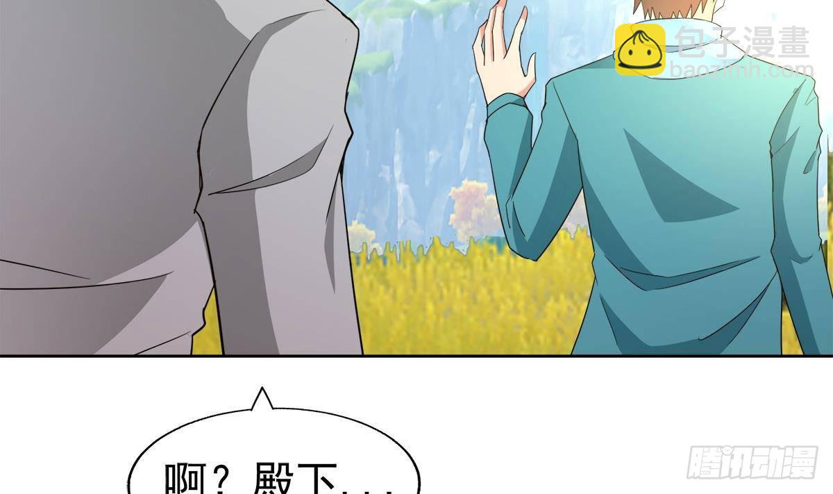 第309话 我是张木吉19