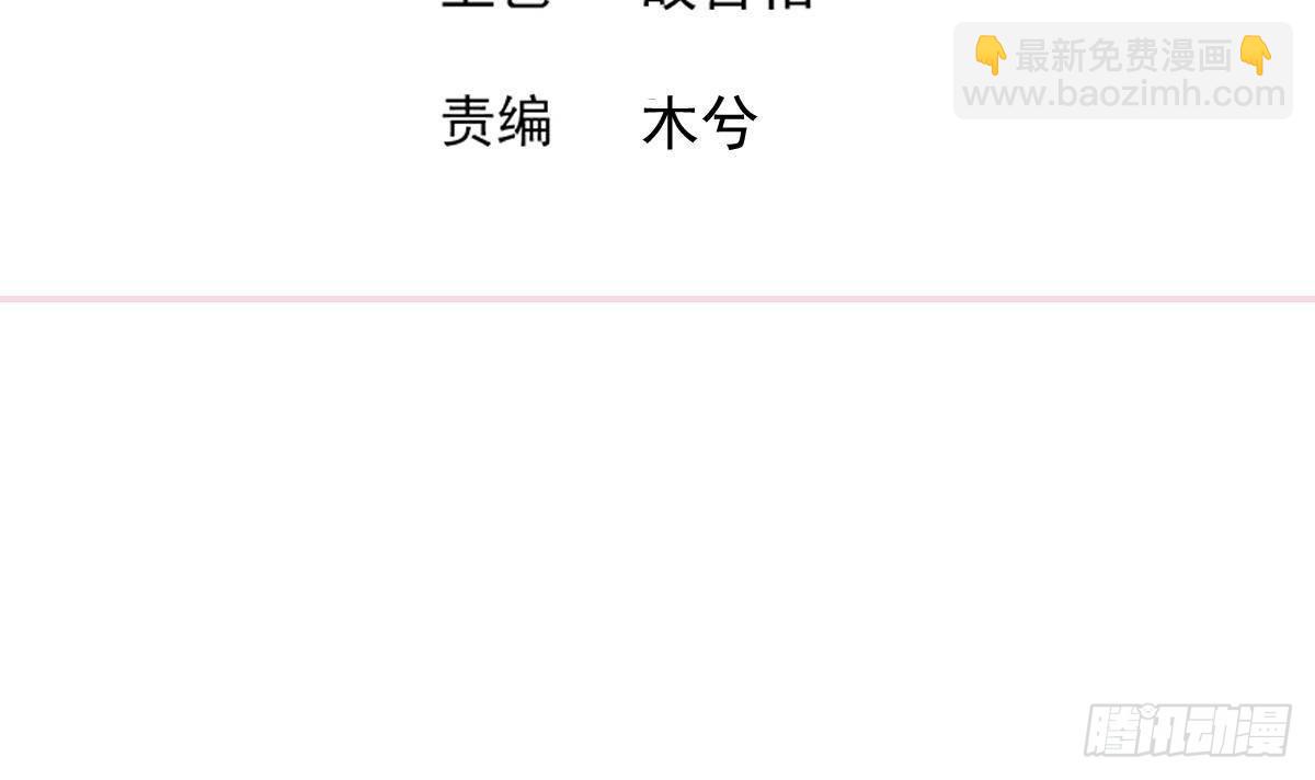 第309话 我是张木吉2