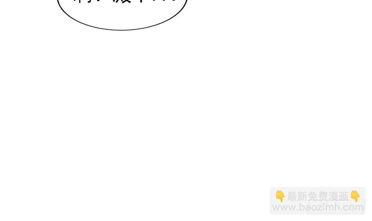 第309话 我是张木吉20