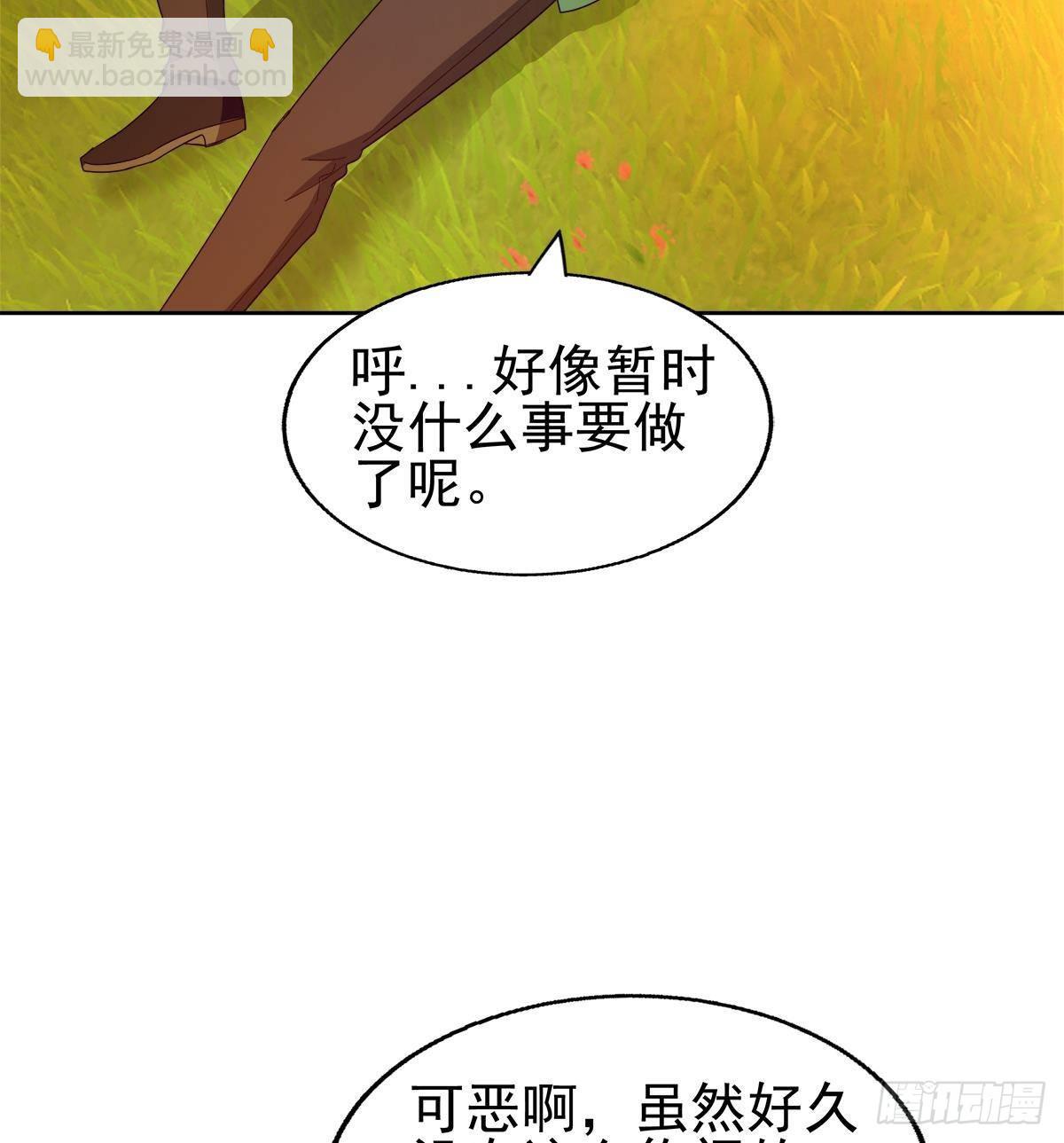 第309话 我是张木吉27