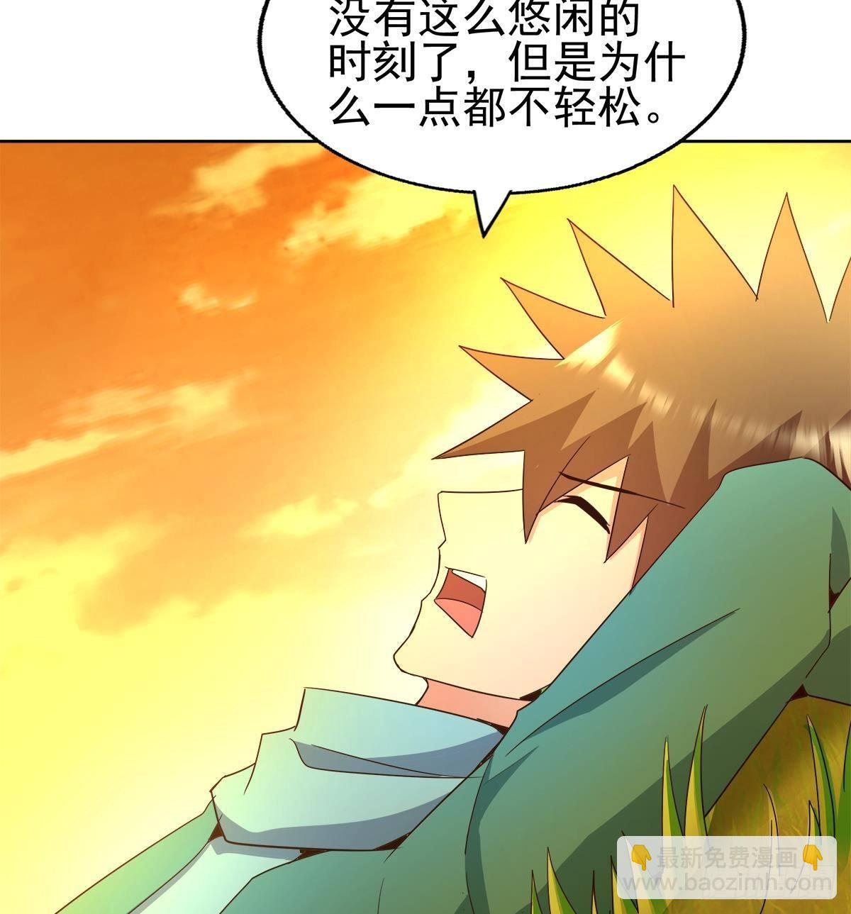 第309话 我是张木吉28