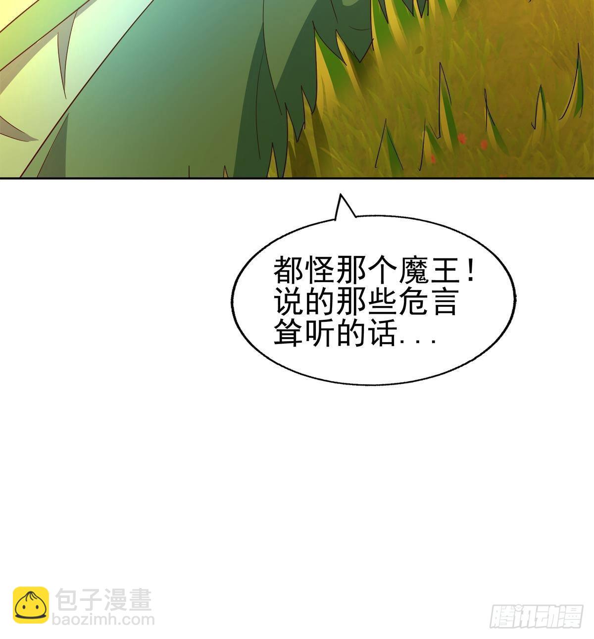 第309话 我是张木吉29