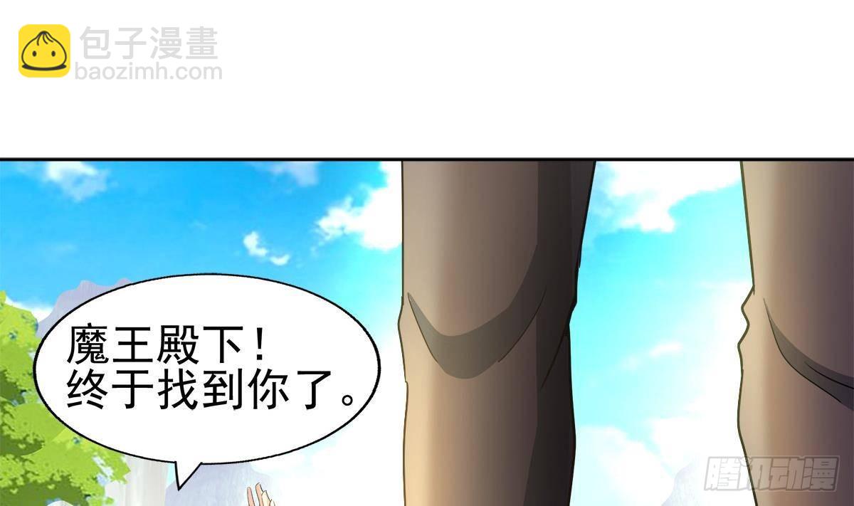 第309话 我是张木吉3