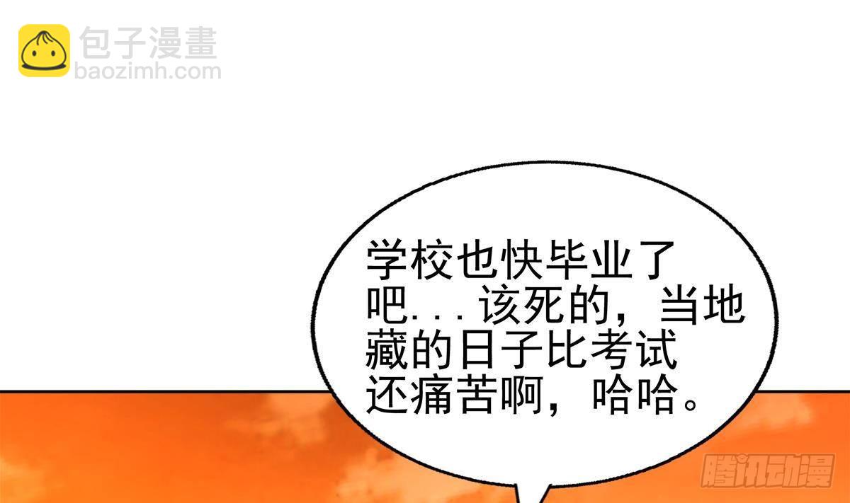 第309话 我是张木吉30