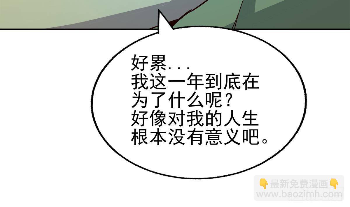 第309话 我是张木吉36