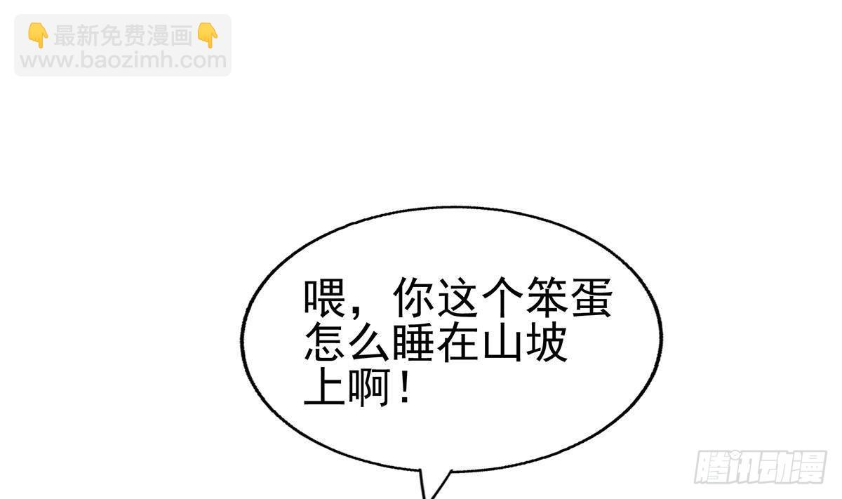 第309话 我是张木吉40