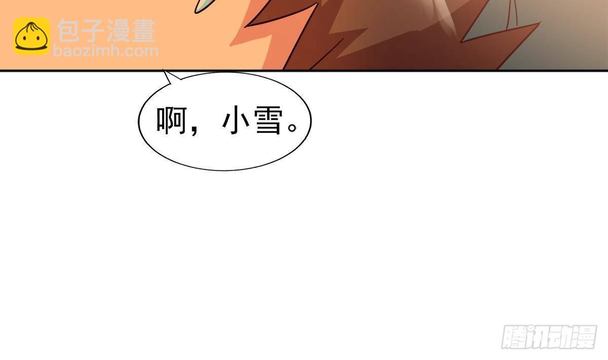 第309话 我是张木吉44