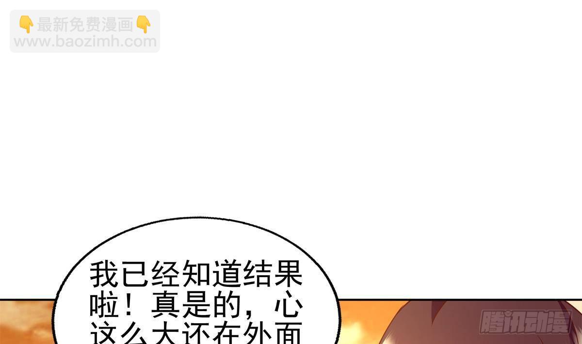 第309话 我是张木吉48