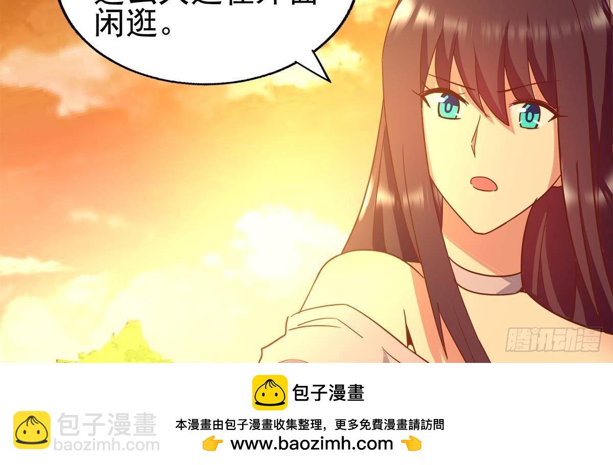第309话 我是张木吉49