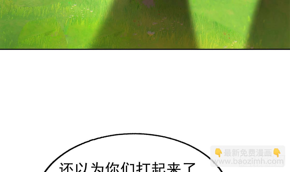 第309话 我是张木吉5