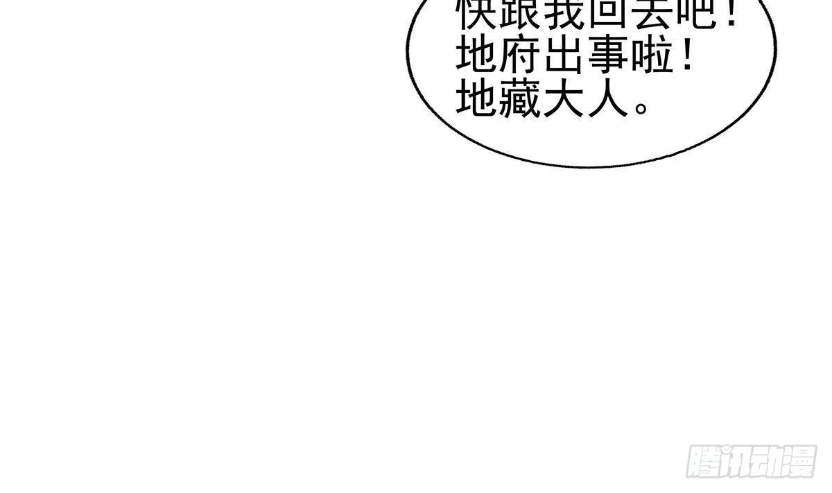 第309话 我是张木吉55