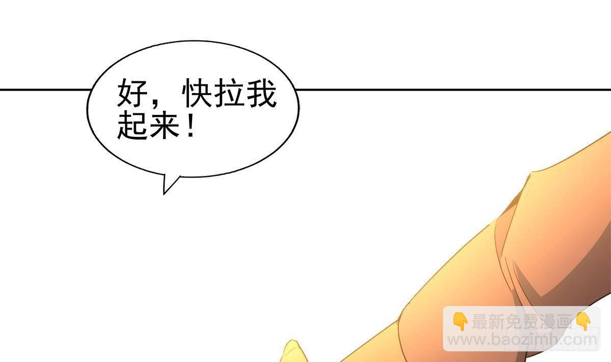 第309话 我是张木吉60