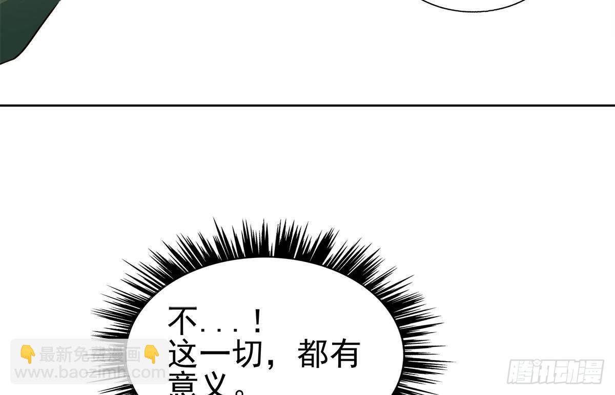 第309话 我是张木吉62