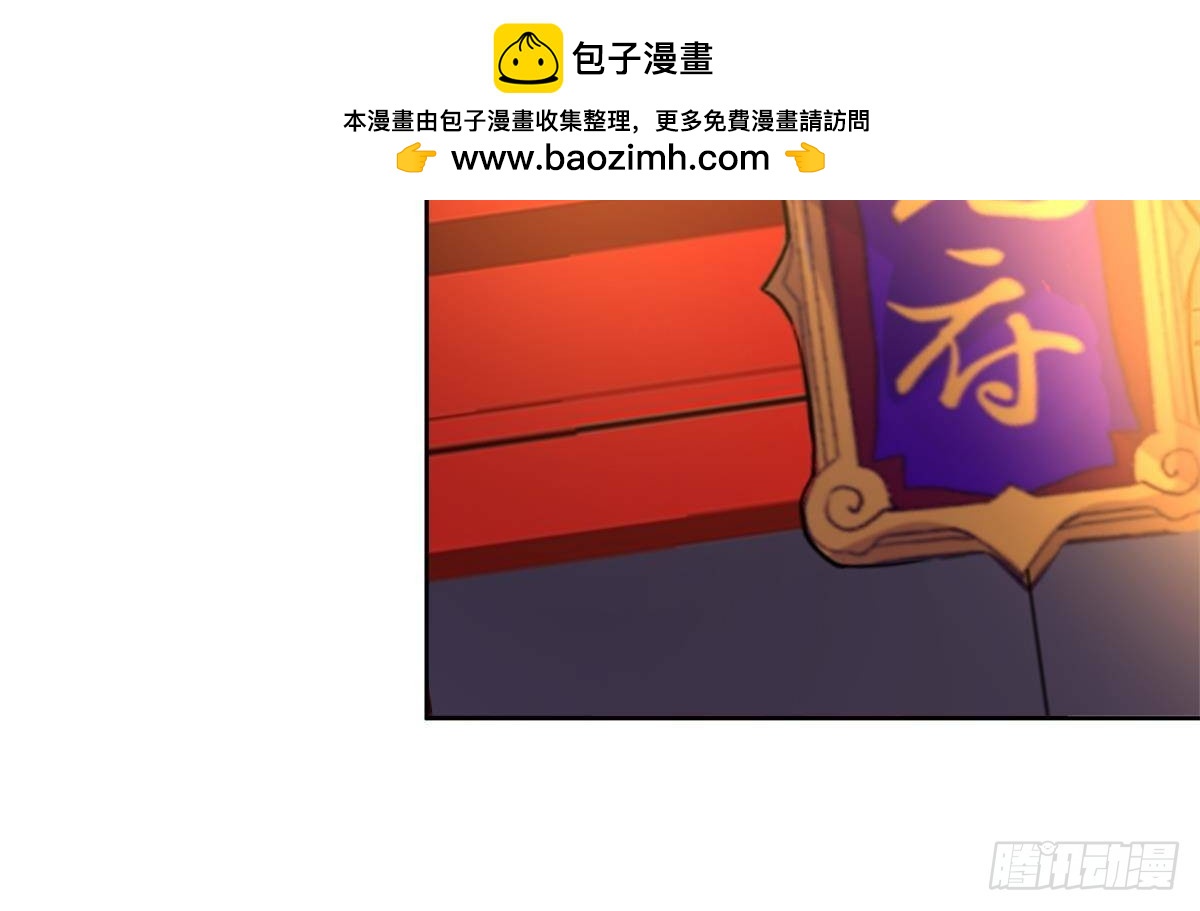 第309话 我是张木吉65