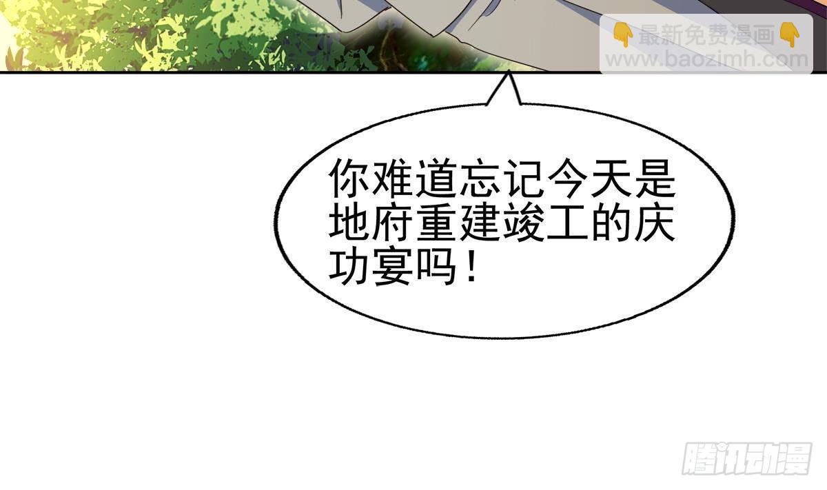 第309话 我是张木吉70
