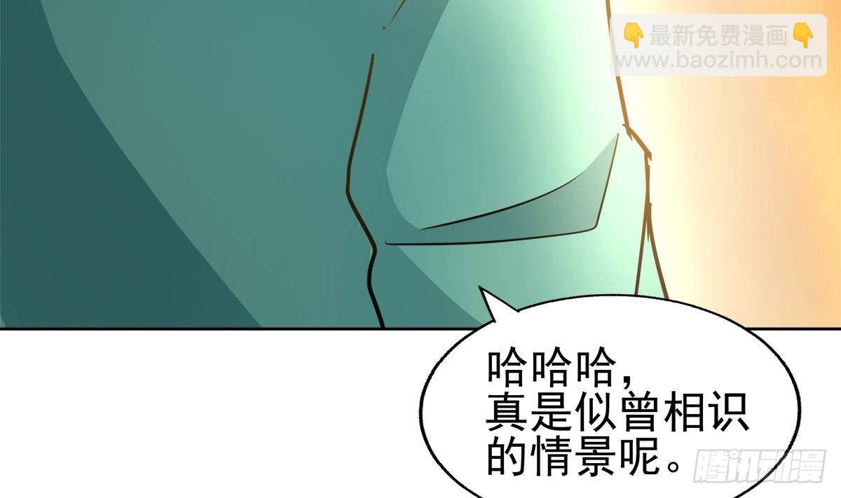 第309话 我是张木吉77