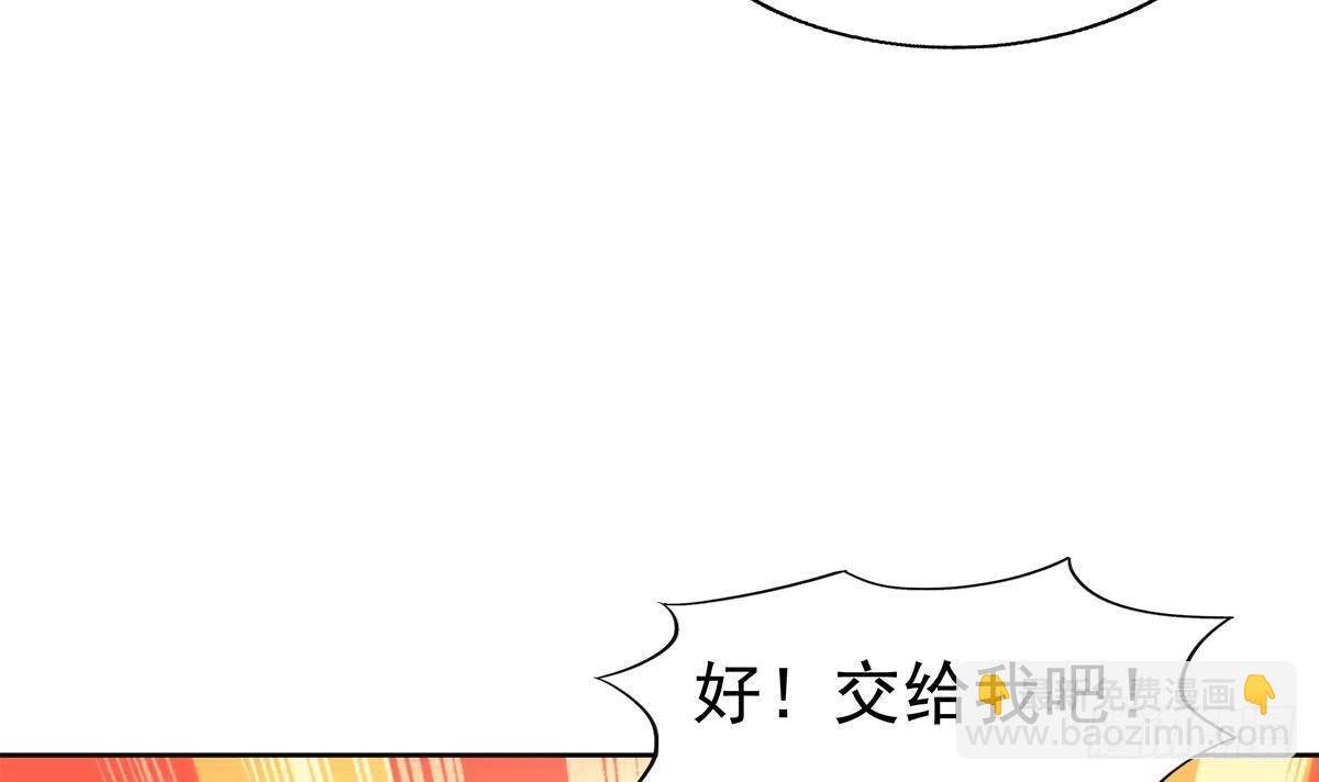 第309话 我是张木吉78