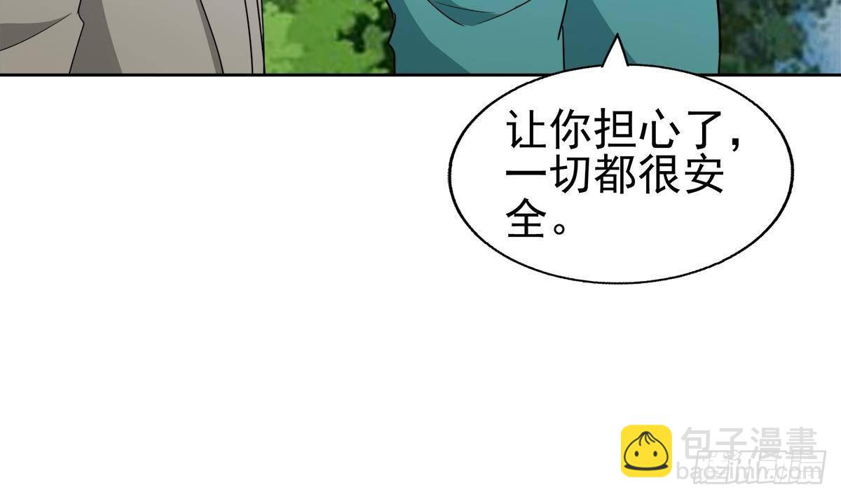 第309话 我是张木吉8