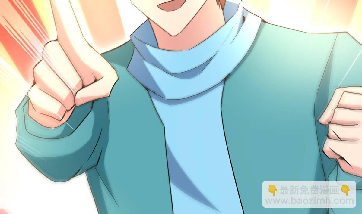 第309话 我是张木吉80