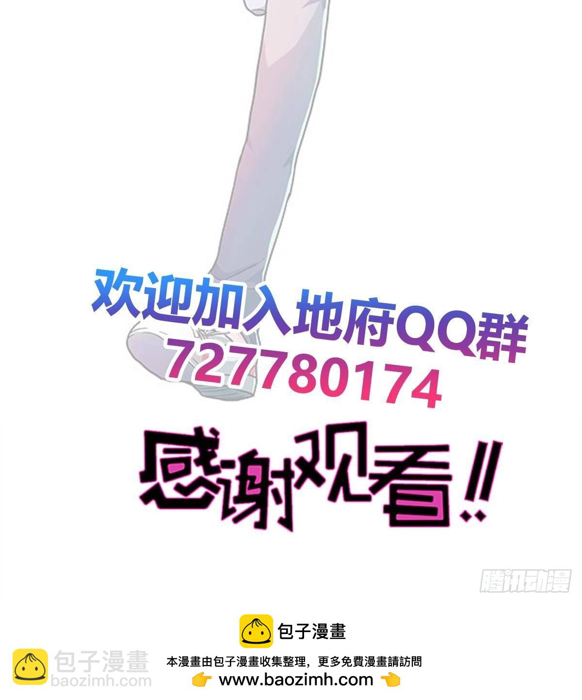 第309话 我是张木吉84