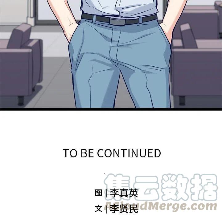 2376