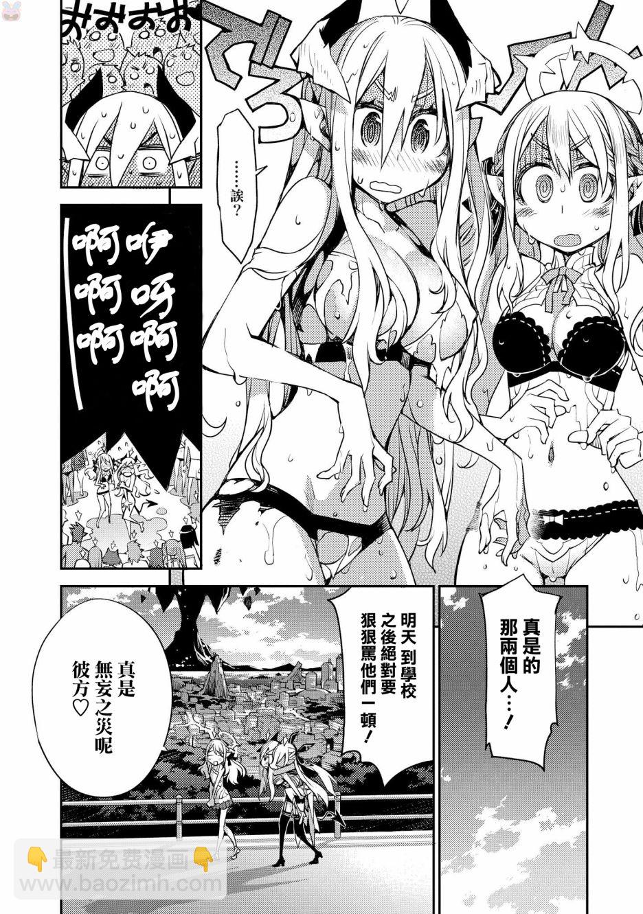 第10.5话11