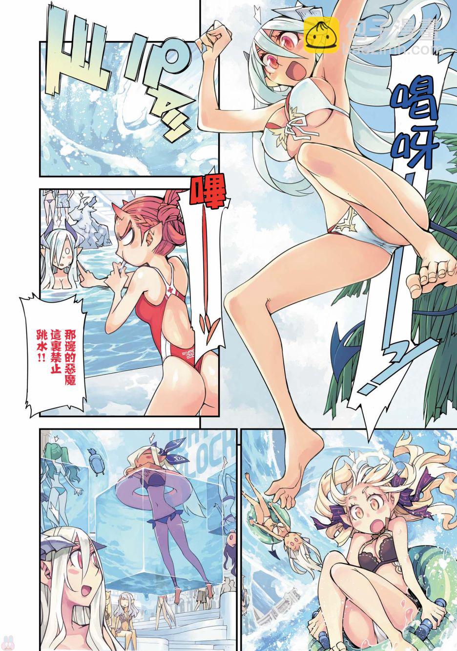 第10.5话3