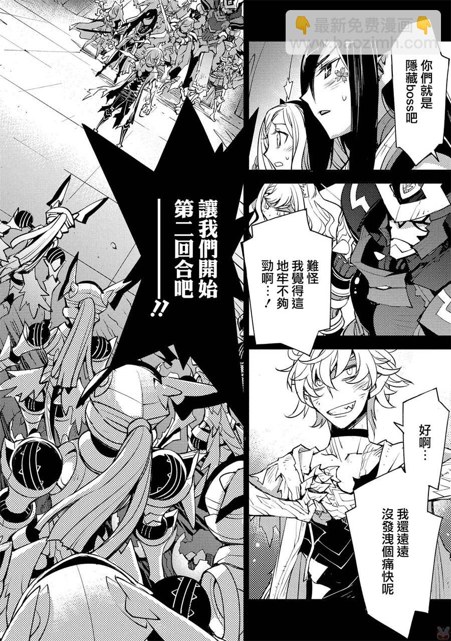 第16话1