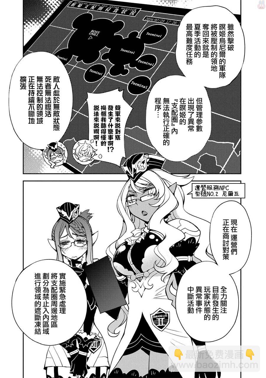 第16话12
