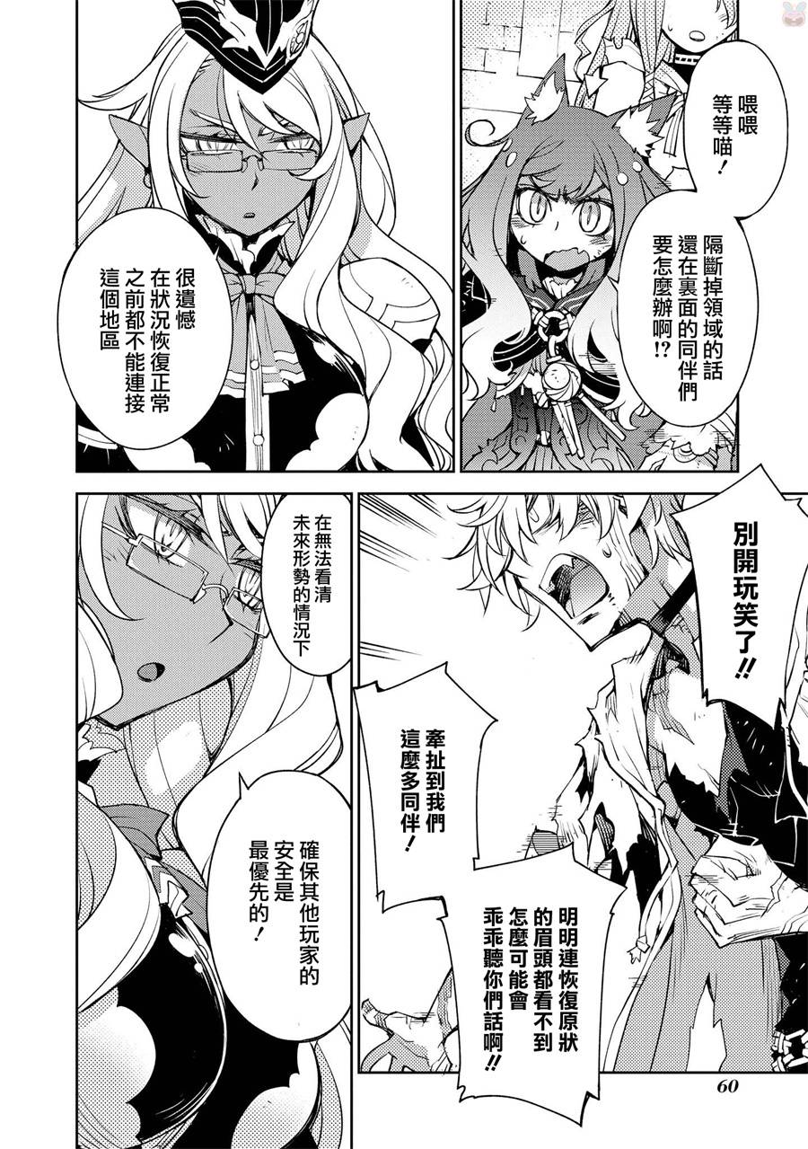 第16话13