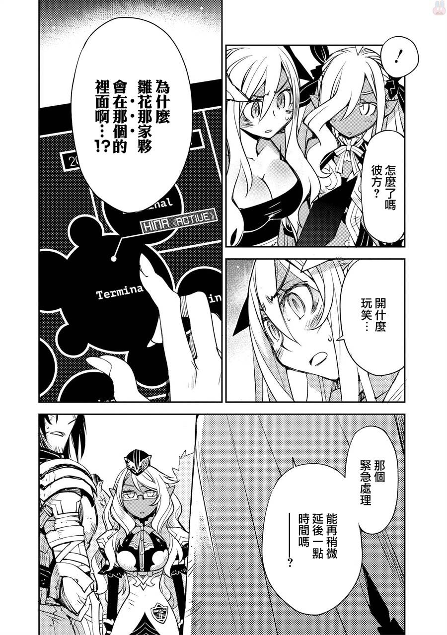 第16话14