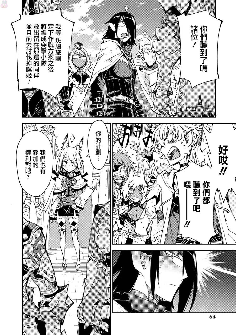 第16话17