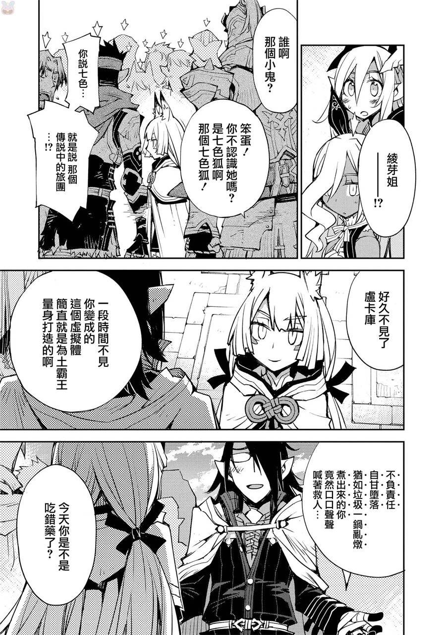 第16话18