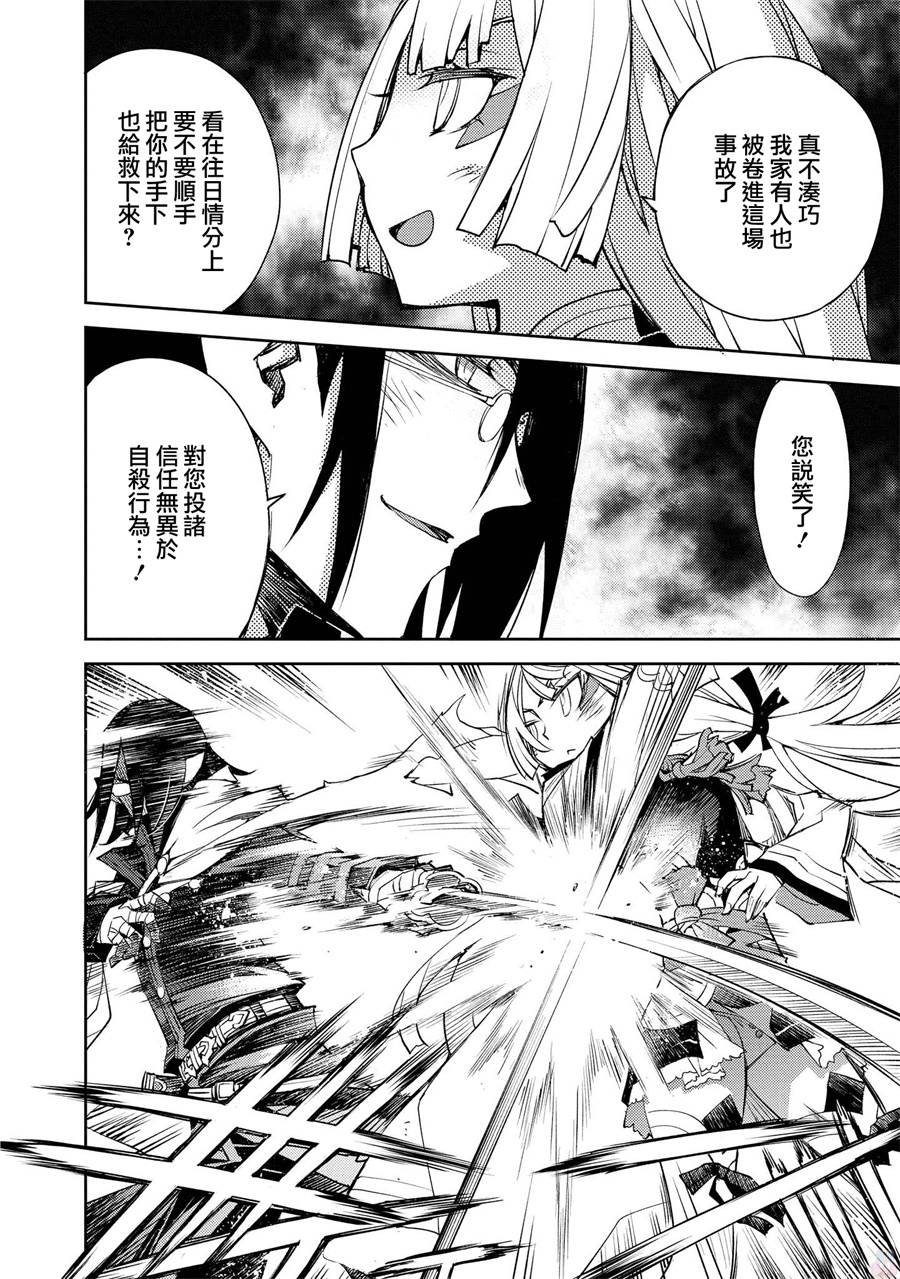 第16话19