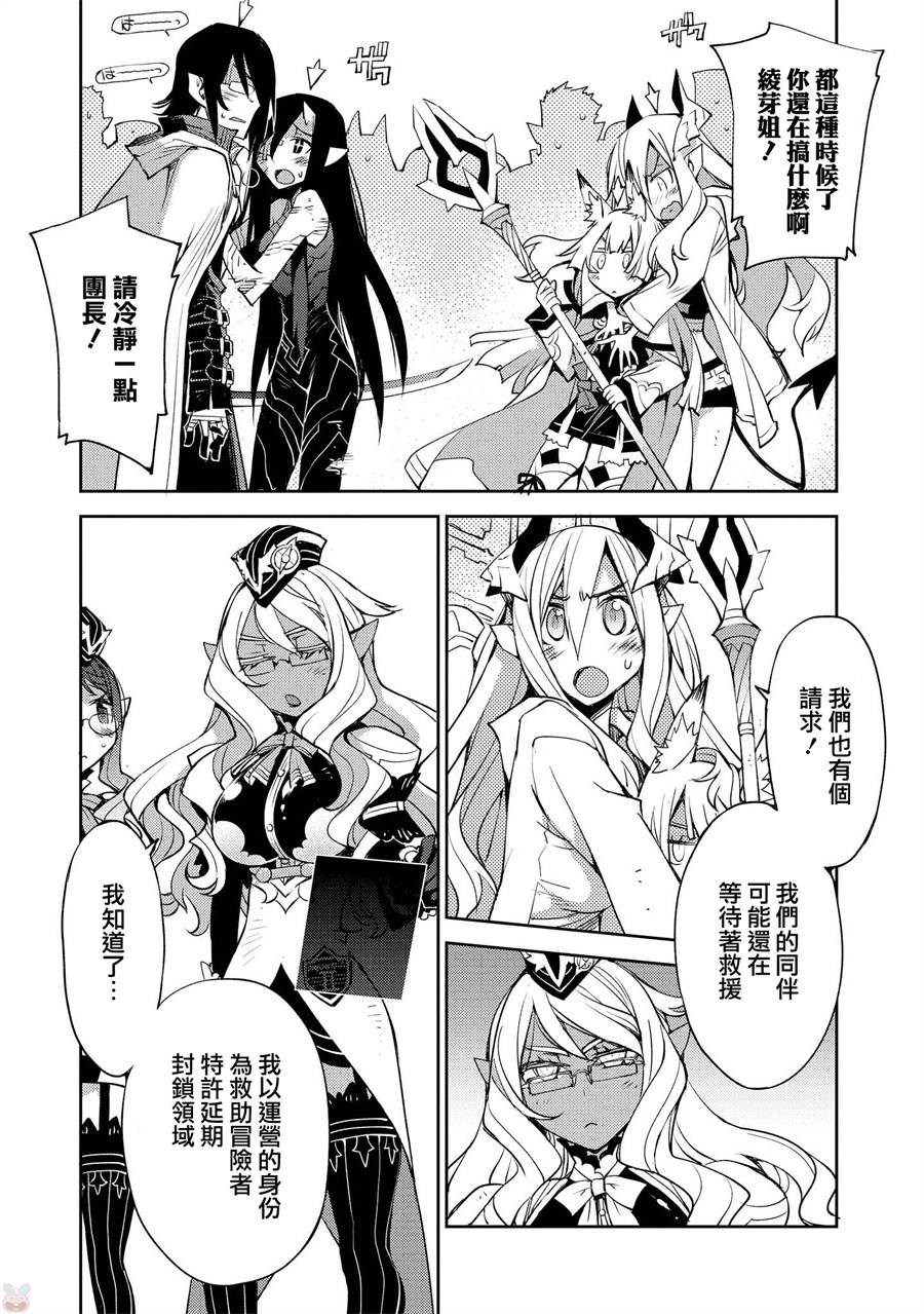 第16话20