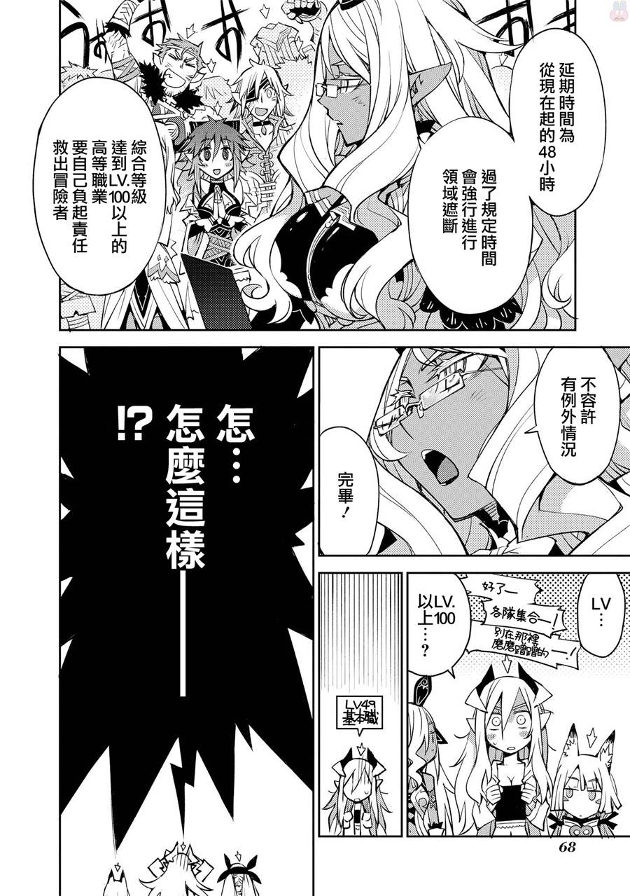 第16话21