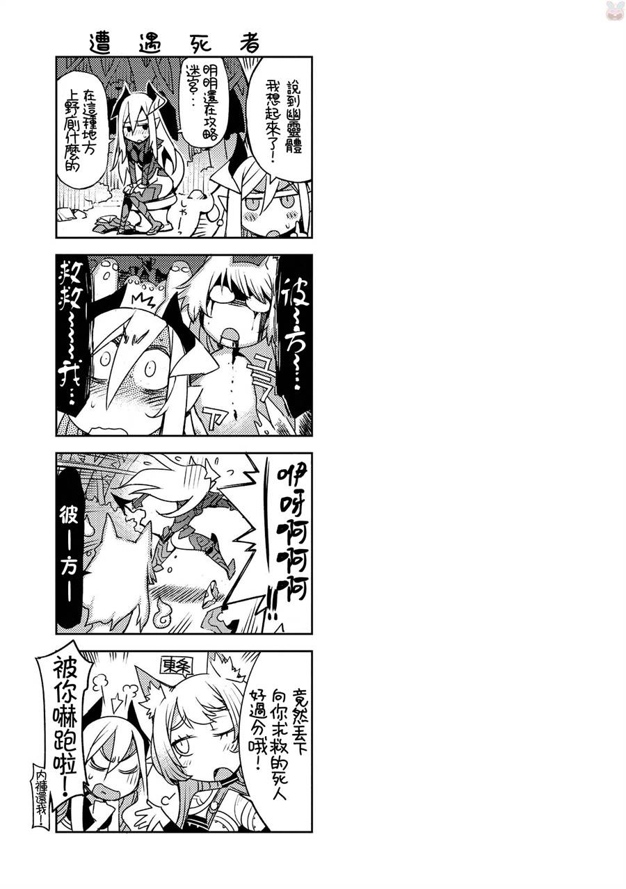 第16话22