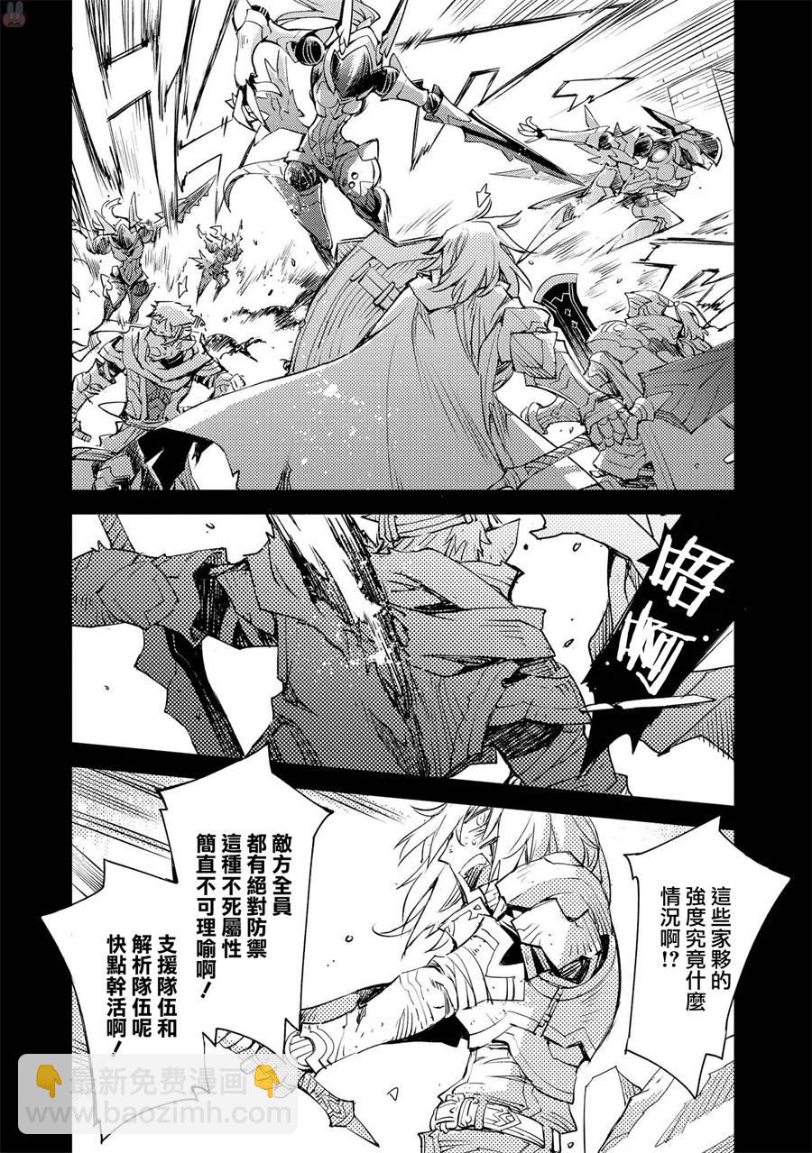 第16话4