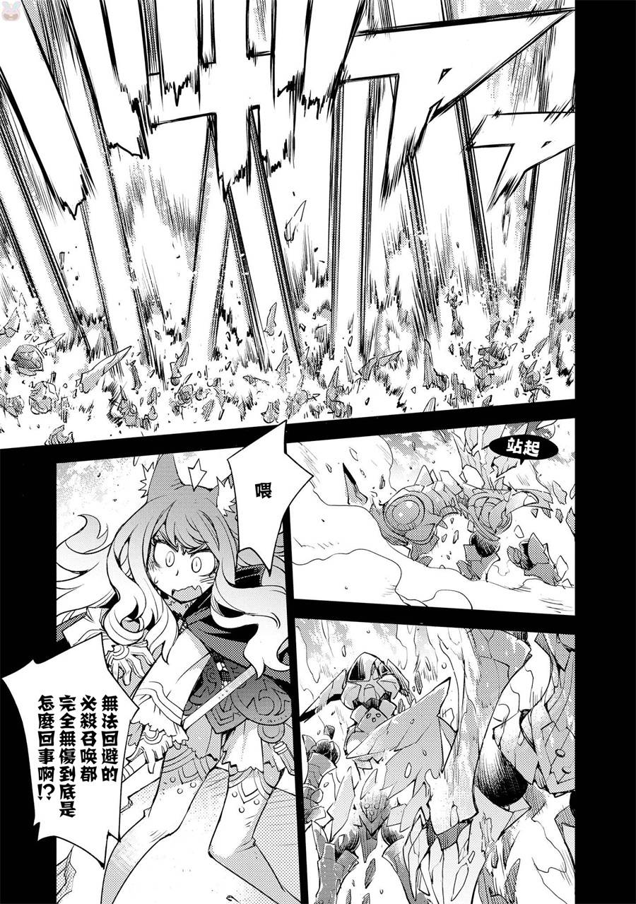 第16话6