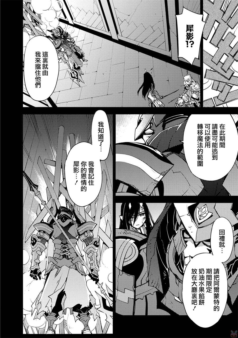 第16话9