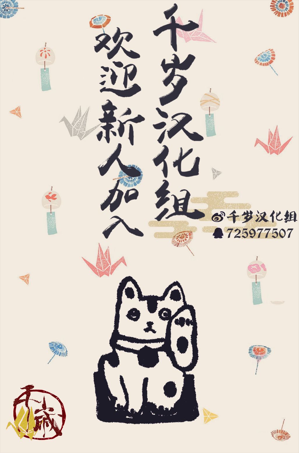 第23话18