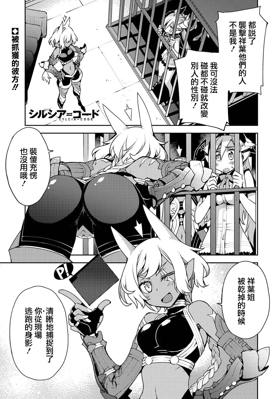 第27话0