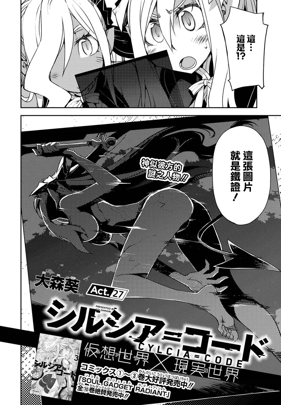 第27话1